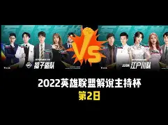 博彩-nba常规赛快船vs湖人全场回放