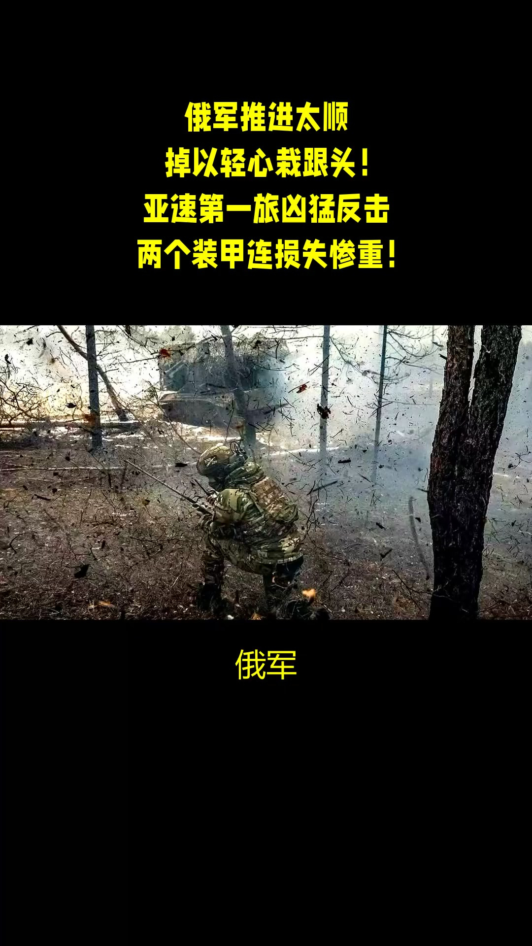 博彩-关键战局中,另一支队伍突然反击了