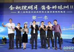篮球明星表演赛